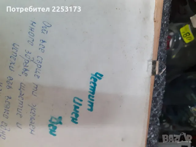 Декоративно пано хербарий, снимка 5 - Пана - 47448953