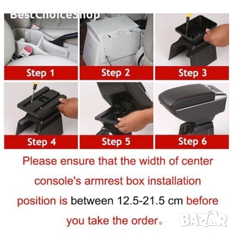 Подлакътник - Барче със стойка чаша за автомобил, снимка 11 - Аксесоари и консумативи - 53849925