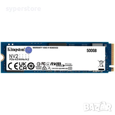 SSD хард диск Kingston 500GB SS30791