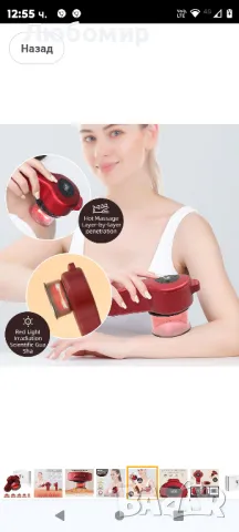 Gua Sha, електрически масажор с вендузи, терапевтични вендузи с динамично облъчване
, снимка 3 - Масажори - 47320188