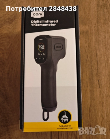 Дигитален инфрачервен термометър Ooni - НОВ