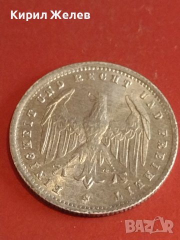 Две монети 200 марки 1923г. Германия Ваймарска република за КОЛЕКЦИОНЕРИ 32054, снимка 9 - Нумизматика и бонистика - 44349018