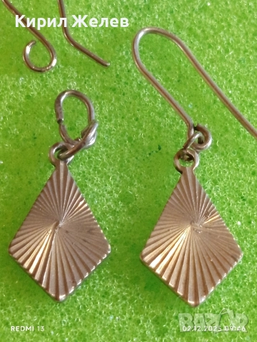 Сребърни обеци с лъчист текстуриран дизайн много красиви 52432, снимка 6 - Обеци - 52621613