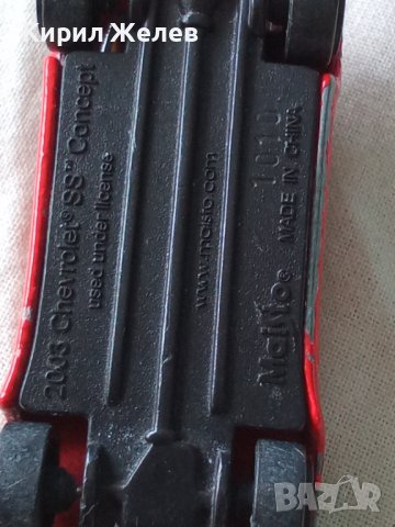 Количка метална стара 38766, снимка 7 - Колекции - 41709761