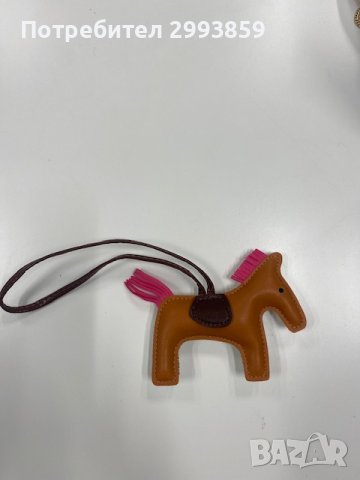 Аксесоар ЕРМЕС*Hermes bag charm horse accessories*, снимка 6 - Други - 40758254