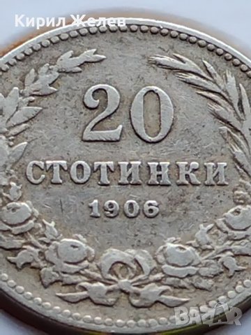 МОНЕТА 20 стотинки 1906г. КНЯЖЕСТВО БЪЛГАРИЯ ФЕРДИНАНД ПЪРВИ ЗА КОЛЕКЦИОНЕРИ 35790, снимка 2 - Нумизматика и бонистика - 39509695