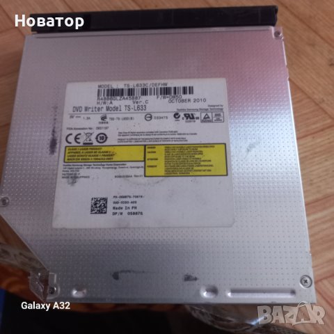 DVD  DELL M 5030, снимка 2 - Части за лаптопи - 42235557