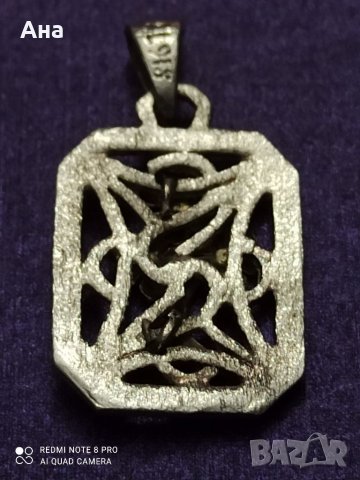 Красив сребърен медальон , снимка 4 - Колиета, медальони, синджири - 39607199