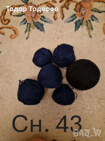 Прежда - различни видове, снимка 7 - Други - 50911203