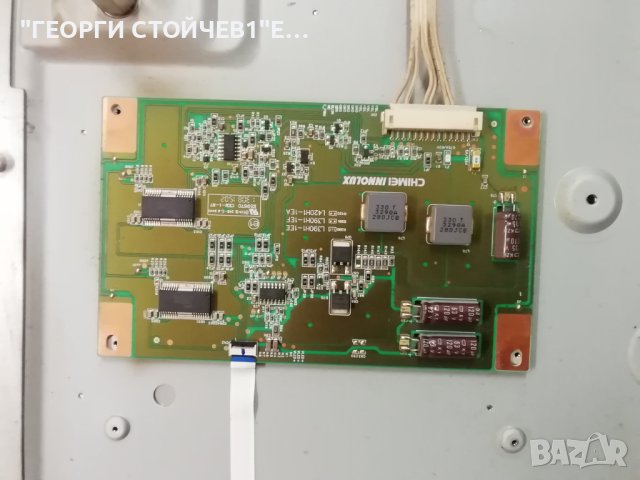 Technika 39E21B-FHD  TP.MSD306.P72 L390H1-1EE V390HJ1-CE1 V390HK1-LS1-TREM4  V390HJ1-LE1 Rev.C1, снимка 9 - Части и Платки - 42553328