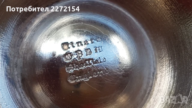 Посребрена кана, снимка 4 - Антикварни и старинни предмети - 51420185