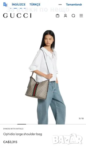 Gucci Дамска Чанта Гучи - Различни Цветове Код E54, снимка 3 - Чанти - 55792117