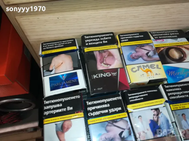 КОЛЕКЦИЯ ПРАЗНИ КУТИИ 1212241100, снимка 16 - Колекции - 48317263