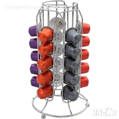 Поставка органайзер за капсули кафе 30 бр метална 4883