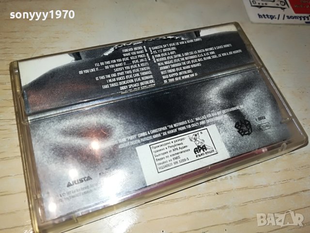 P.D.ORIGINAL 0806231613, снимка 3 - Аудио касети - 41043074