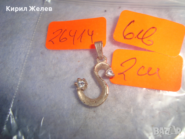 СКЪПОЦЕНЕН КРИСТАЛЕН ПОСРЕБРЕН СТИЛИЗИРАН АРТ ФЕШЪН МЕДАЛЬОН 26414, снимка 2 - Колиета, медальони, синджири - 36353586