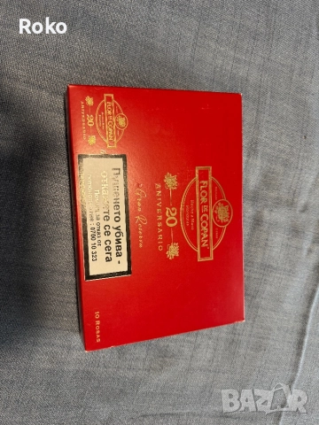 Кутия от пури Flor De Copan Aniversario лимитирана, снимка 5 - Колекции - 51609582