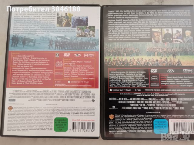 Gettysburg  Gods and Generals [2 DVDs], снимка 5 - DVD филми - 42367697