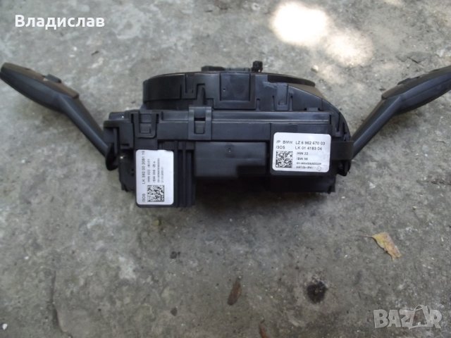 Лентов кабел с лостчета за BMW E90, снимка 5 - Части - 44245896