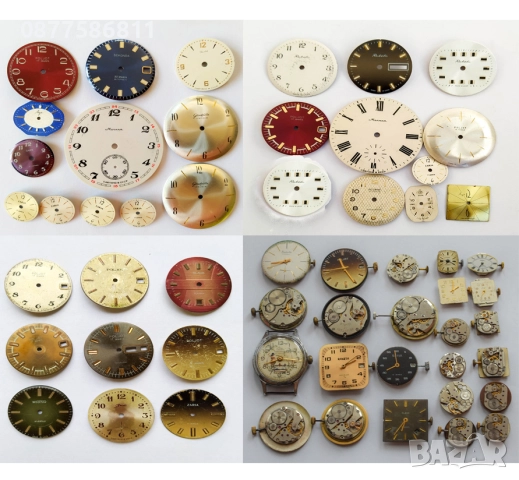 ОРИГИНАЛНА КАТАРАМА ЗА ЧАСОВНИК EMPORIO ARMANI ТОКА БЪКЕЛ ЧАСОВНИЦИ АРМАНИ СТЪКЛО БАТЕРИЯ ПАТЕНТИ, снимка 13 - Други - 51227984