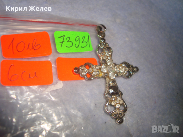 СРЕБРИСТ с ИКРУСТИРАНИ КРИСТАЛИ РЕТРО АРТ НАГРЪДЕН КРЪСТ 73931, снимка 6 - Колиета, медальони, синджири - 36290959