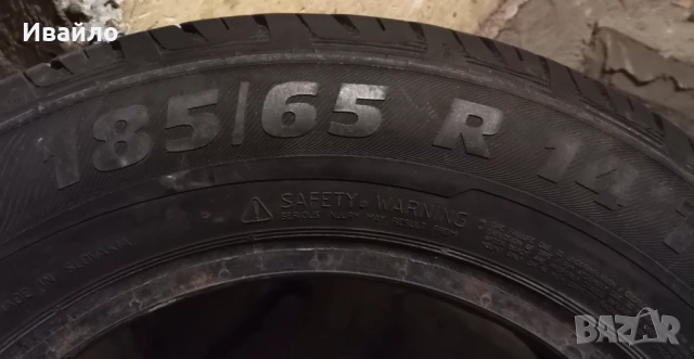Продавам 2 броя летни гуми 185.65.14 на 1 сезон дот 2020 Semperito , снимка 3 - Гуми и джанти - 53735121
