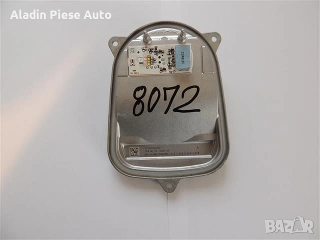 Димер / LED модул / Компютър за фарове Mercedes CLA код A1769066600 , снимка 4 - Аксесоари и консумативи - 50472352