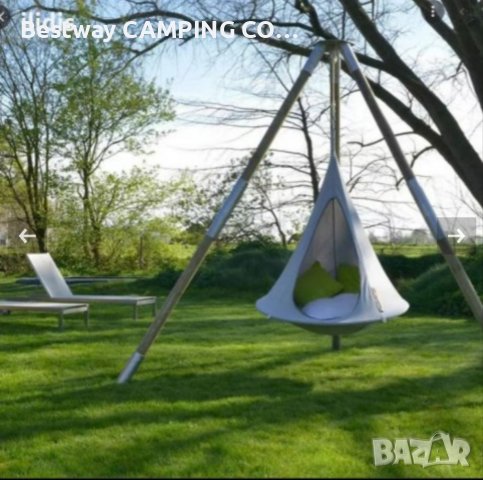 Висяща люлка- пашкул БОКА. BOCA Outgoing Camping Comfort