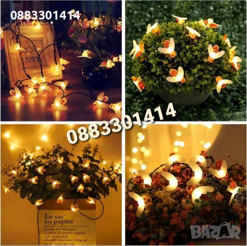 Соларни лампички Пчелички Соларни лампи гирлянд , снимка 6 - Соларни лампи - 41764288