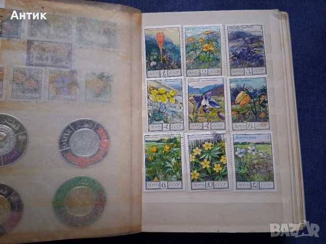 Стари Класьори с Пощенски Марки от Соца , снимка 14 - Колекции - 53414112