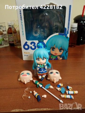 Chibi figure Aqua 630