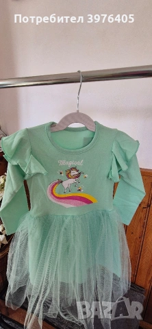 Разпродажба, снимка 12 - Други - 53794700