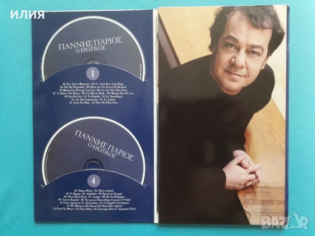 Гръцка Музика - Част - 4, снимка 3 - CD дискове - 55786210