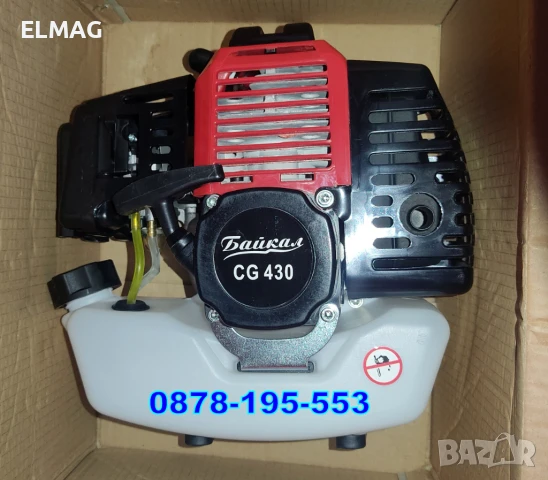 ДВУТАКТОВ ДВИГАТЕЛ за ЛОДКА  ,,БАЙКАЛ'' - 4к.с.