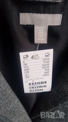 дамско сако, снимка 5 - Сака - 53400663