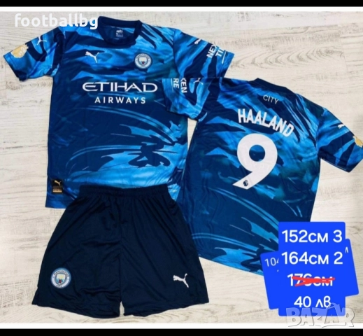 Manchester City 💙⚽️ детско юношески футболни екипи , снимка 6 - Футбол - 41884465