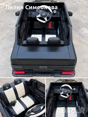 Mercedes Maybach G650, детски акумулаторен джип 12V, снимка 4 - Електрически играчки - 55959497