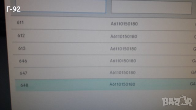 A6110150180**NEU**Mercedes Benz**OM611-12-13-46-47-48**УПЛЪТНЕНИЕ ЗА АНГРЕНАЖЕН КАПАК**, снимка 5 - Части - 40309922