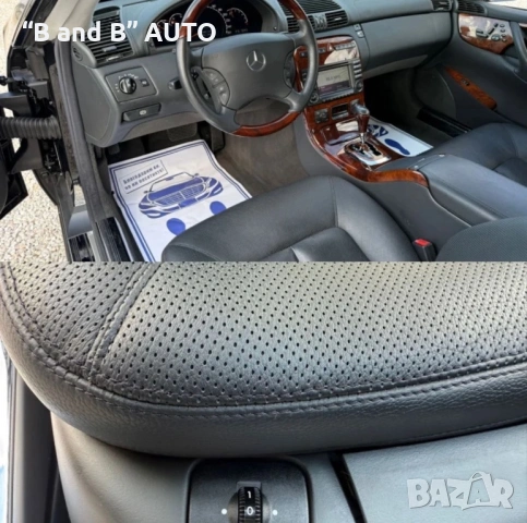 Mercedes-Benz CL 500 5.0 Бензин, 306 к.с., Всички екстри, 98000км., снимка 11 - Автомобили и джипове - 53053028