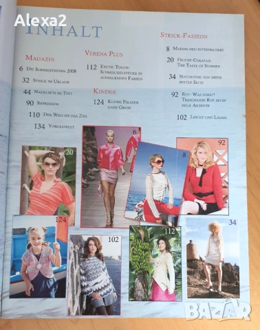 " VERENA ", снимка 2 - Списания и комикси - 53434750