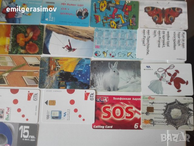 Фонокарти два лота. , снимка 5 - Други ценни предмети - 40534002