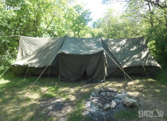 Палатка военна ( офицерска , войнишка , армейска , military )
