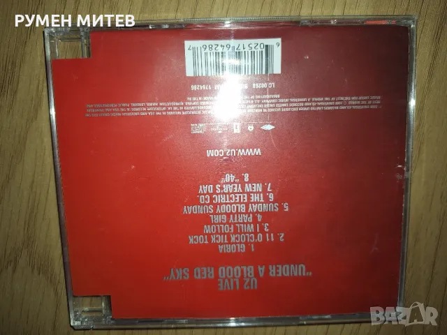 Компакт диск U 2, снимка 3 - CD дискове - 49613990