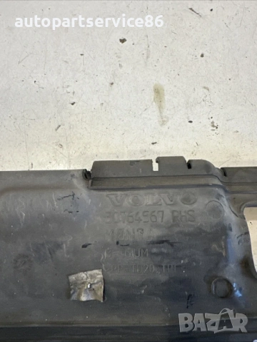 Преден десен воден канал за въздух към радиатора за Volvo XC60 2.0D (2011) 30764567, снимка 2 - Части - 53774281