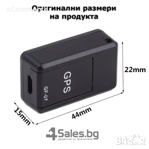 Подслушвателно  устройство със СИМ  и GPS за проследяване в реално време / Размер: 45/20/18 мм; Захр, снимка 12 - Друга електроника - 47877083