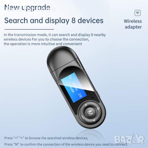 T13 USB аудио предавател, приемник, Bluetooth 5.0, снимка 4 - Други - 41635531