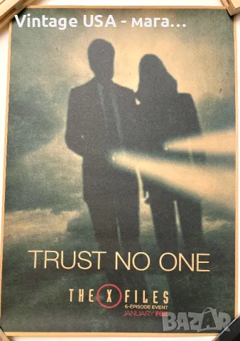 Ретро постери / плакати - Досиетата Х / The X-Files, снимка 5 - Ужаси - 48578548