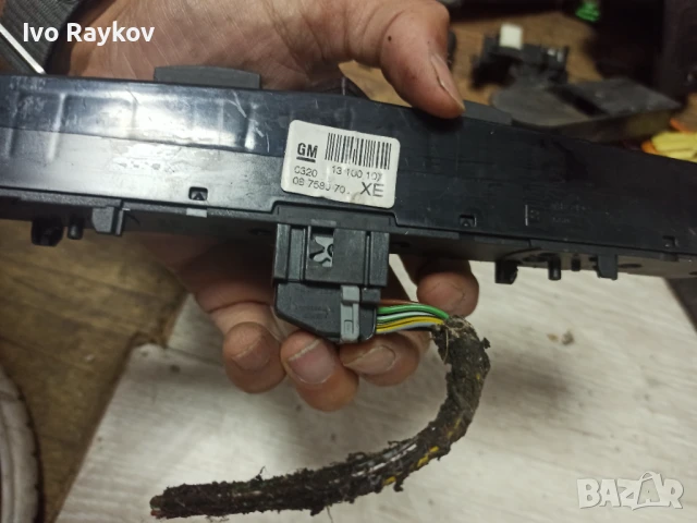 Панел бутони за Opel Astra H , Zafira  (01.2004 - 05.2014) 13100107, снимка 8 - Части - 51003209