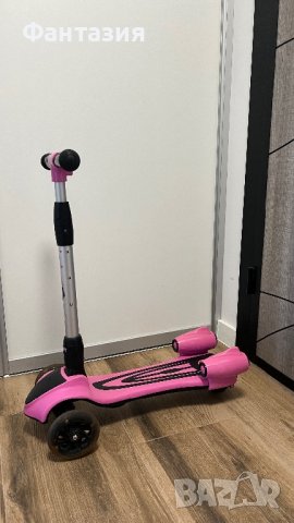 Тротинетка с пушек и музика