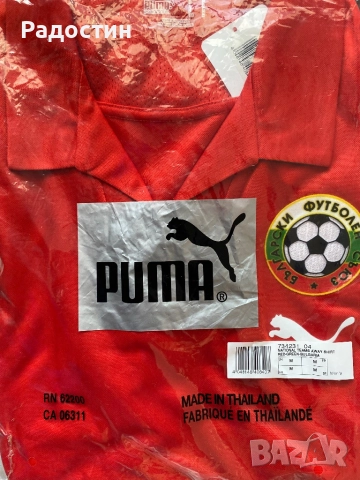 Оригинален гостуващ екип на Националния отбор на България 2008 - 2010 M, снимка 7 - Фен артикули - 52972490